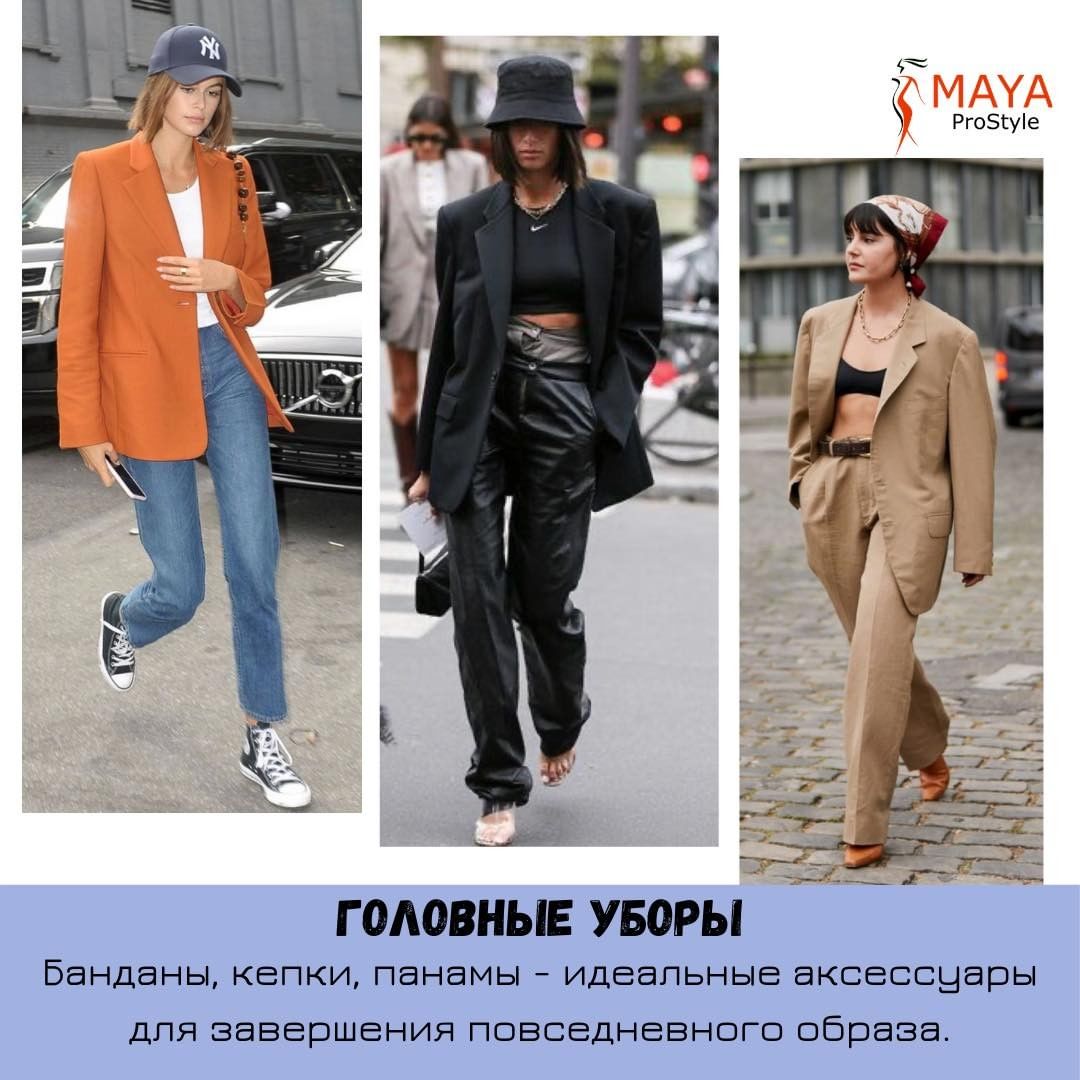 Кислотные цвета и заниженные джинсы: стилист рассказала о возвращении трендов из 90-х