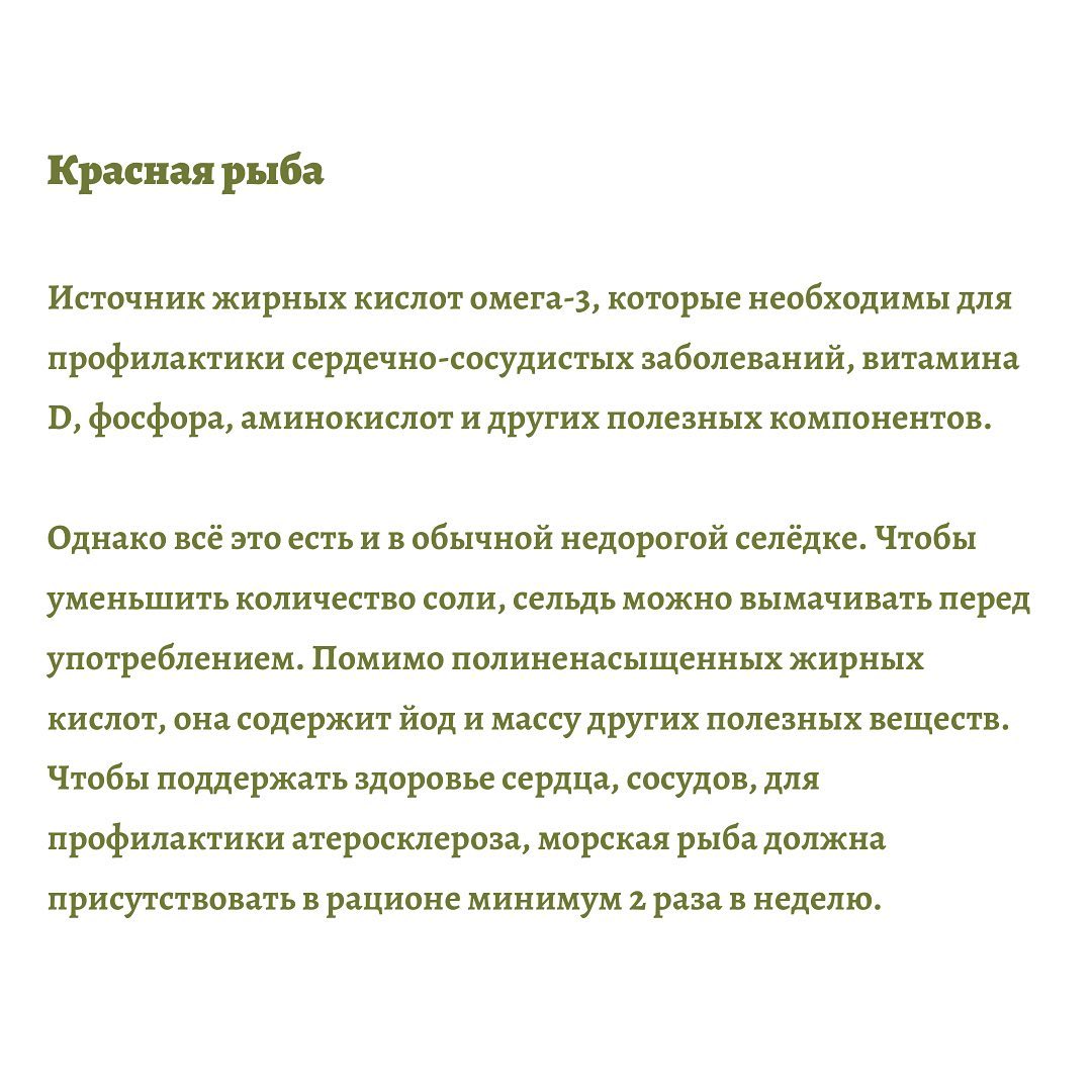 Доступно і корисно: чим можна замінити дорогі суперфуди