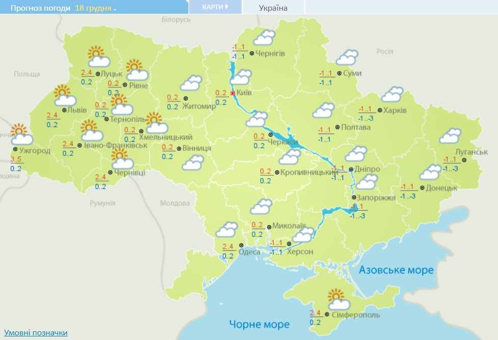 В Україні сильно зміниться погода: синоптики оновили прогноз