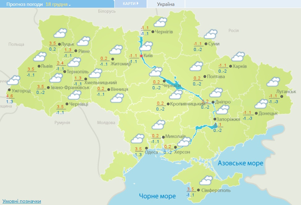 В Україну повертається сніг: які області накриє опадами до кінця тижня