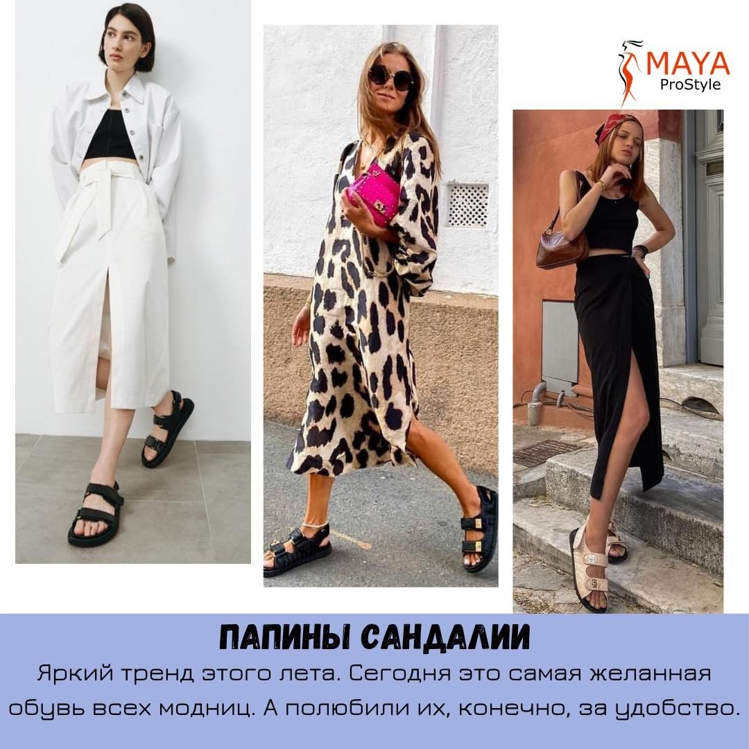 Кислотные цвета и заниженные джинсы: стилист рассказала о возвращении трендов из 90-х