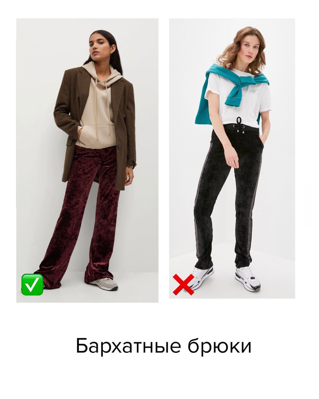 Засунуть на дальнюю полку: стилист показала, какой пиджак и платье уже не тренде