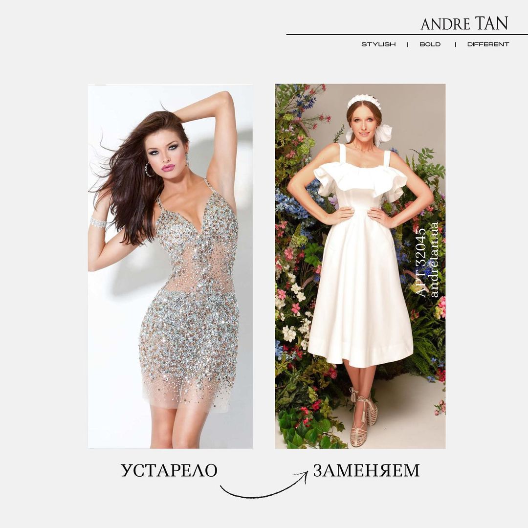 В тренді універсальність: Андре Тан розповів, як стати королевою випускного
