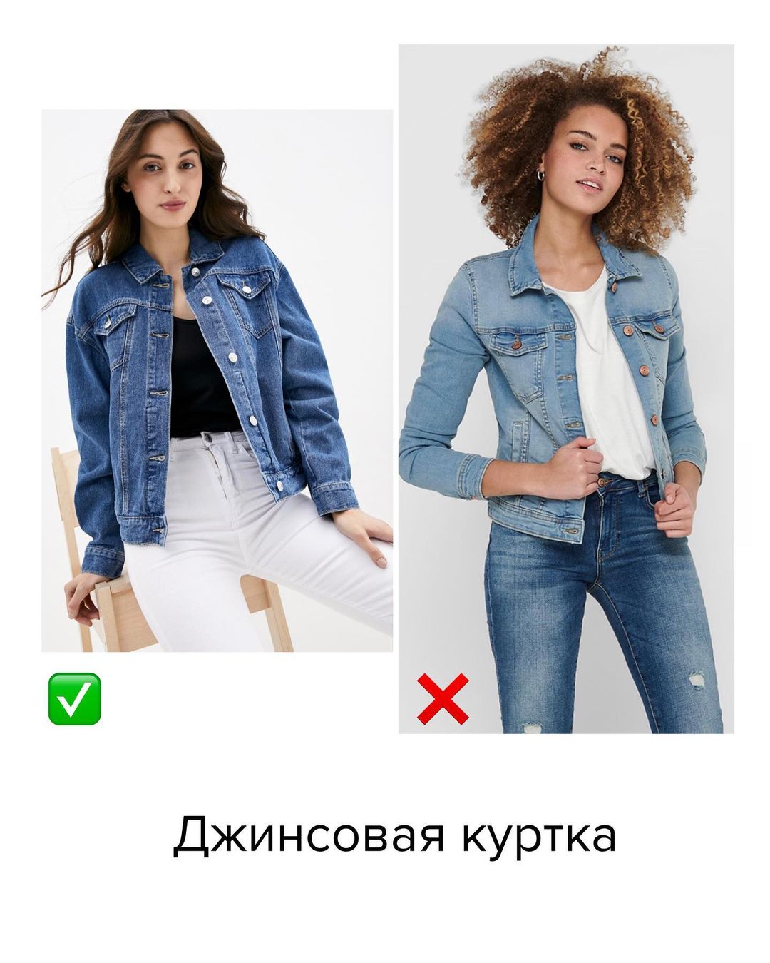 Засунуть на дальнюю полку: стилист показала, какой пиджак и платье уже не тренде