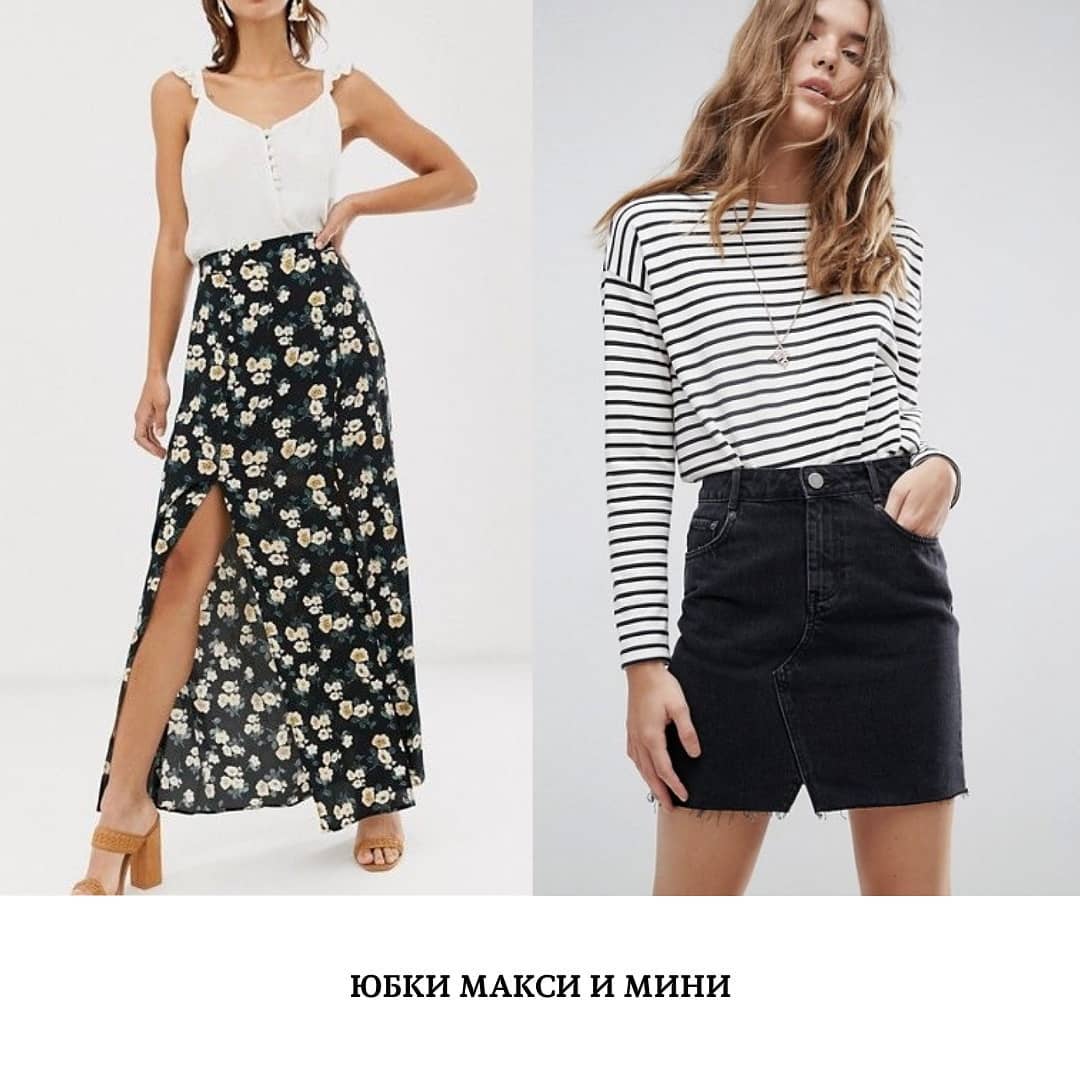 Напівсонце, плісе і міні: топ-10 трендових спідниць цього літа