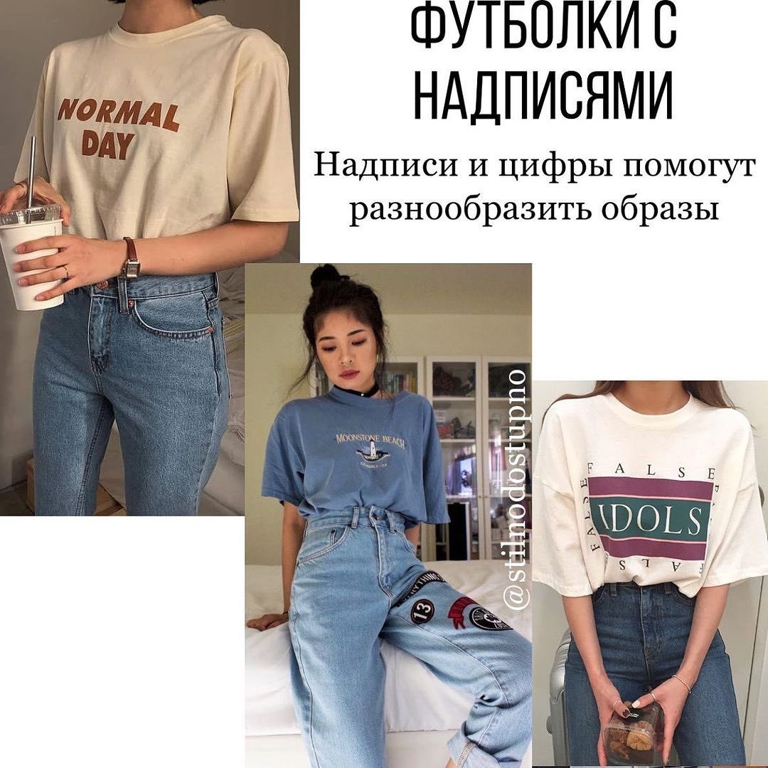 Оверсайз, принти і ретро: стильні прийоми від фешн-блогерів, які варто перейняти