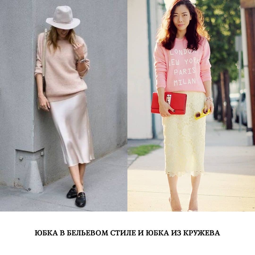 Напівсонце, плісе і міні: топ-10 трендових спідниць цього літа