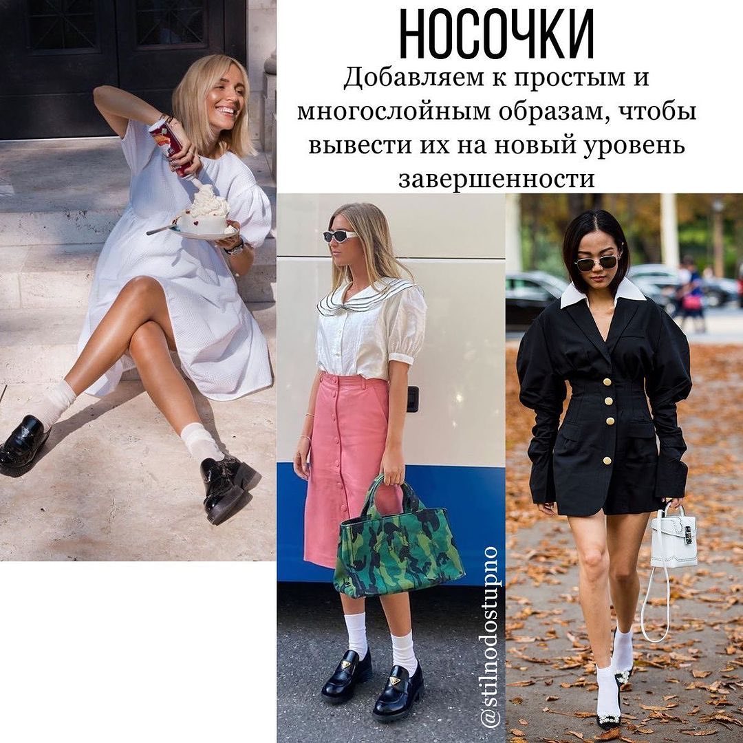 Оверсайз, принти і ретро: стильні прийоми від фешн-блогерів, які варто перейняти