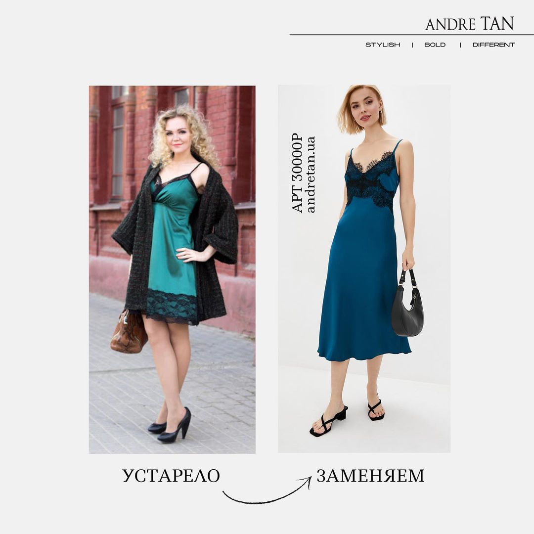 В тренді універсальність: Андре Тан розповів, як стати королевою випускного