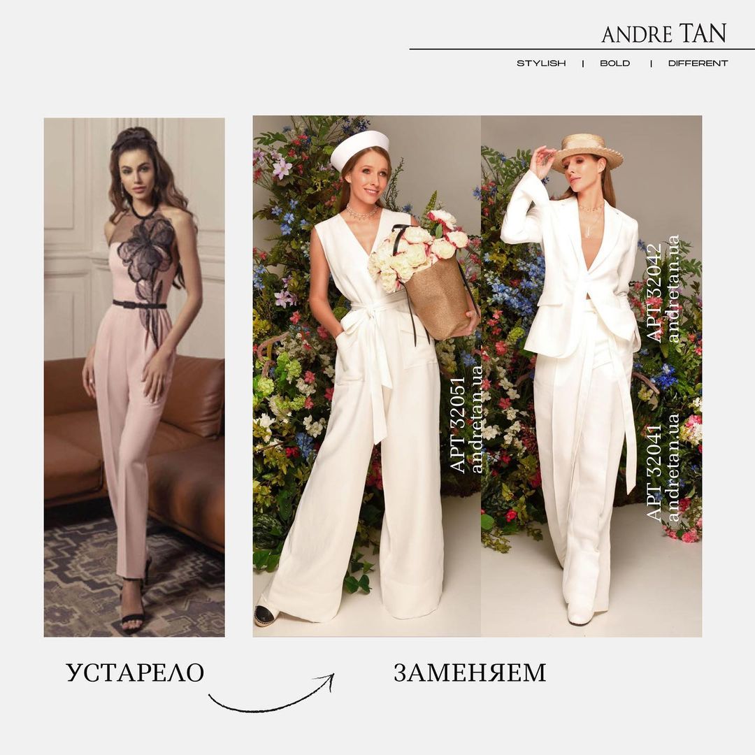 В тренді універсальність: Андре Тан розповів, як стати королевою випускного