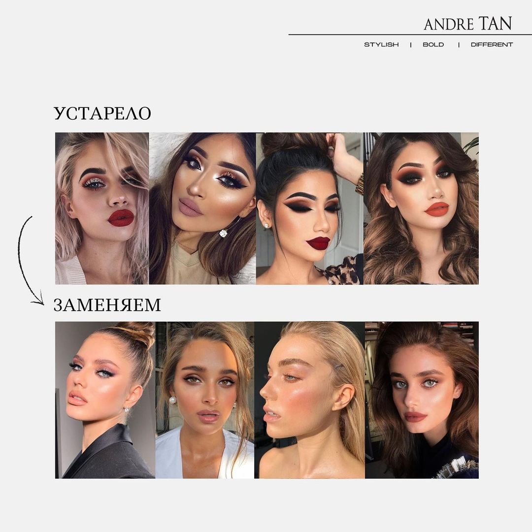 В тренді універсальність: Андре Тан розповів, як стати королевою випускного