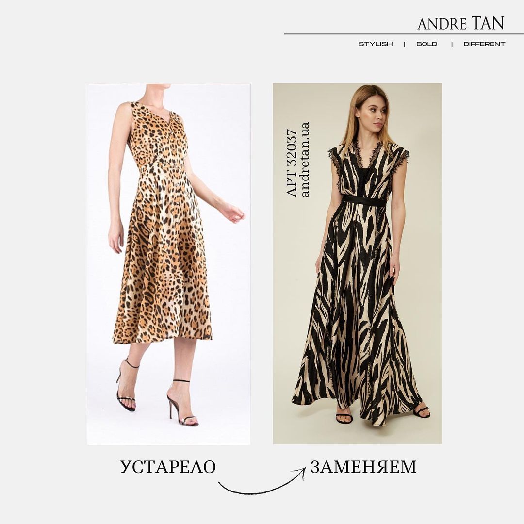 В тренді універсальність: Андре Тан розповів, як стати королевою випускного