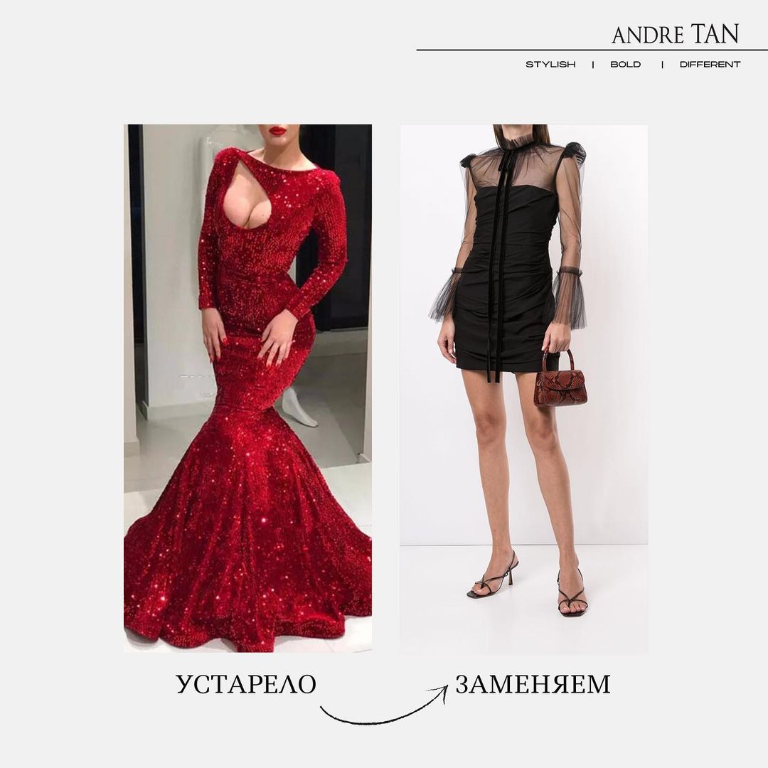 В тренді універсальність: Андре Тан розповів, як стати королевою випускного