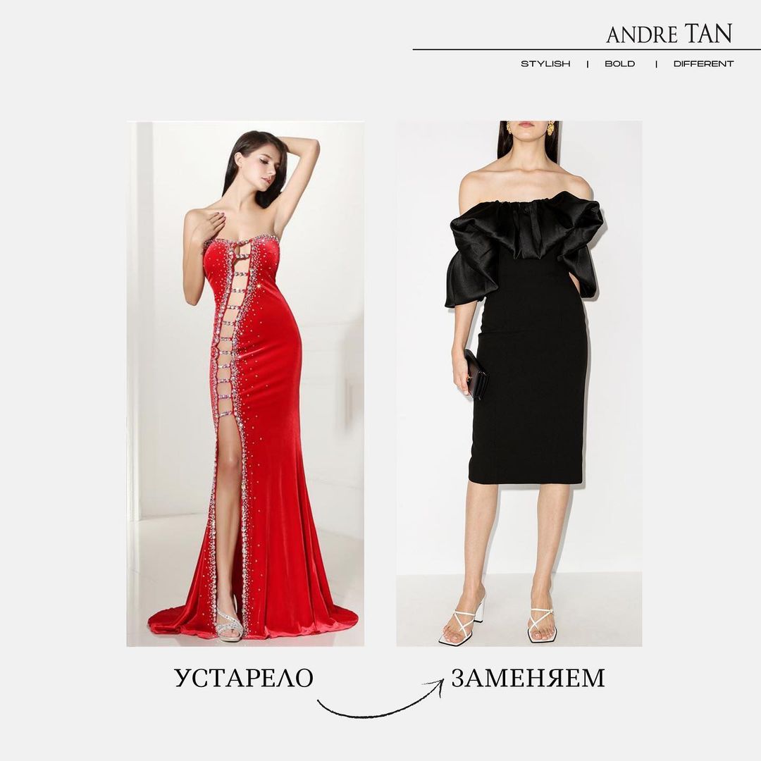 В тренді універсальність: Андре Тан розповів, як стати королевою випускного