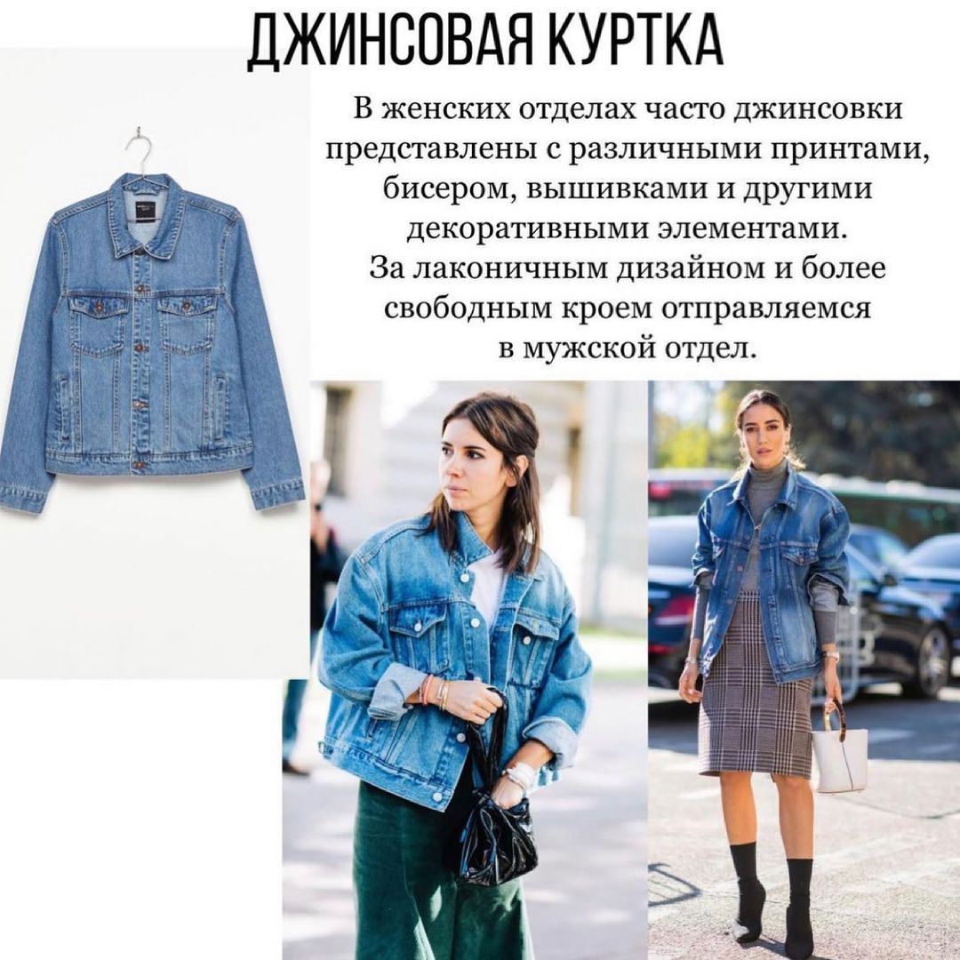 От ремня до часов: стилист показала, что девушке купить в мужском отделе на лето