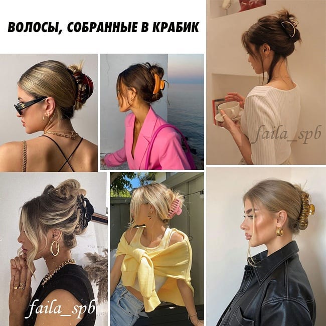 Небрежные локоны и косички у лица: какие укладки на лето выбирают топовые блогеры Instagram