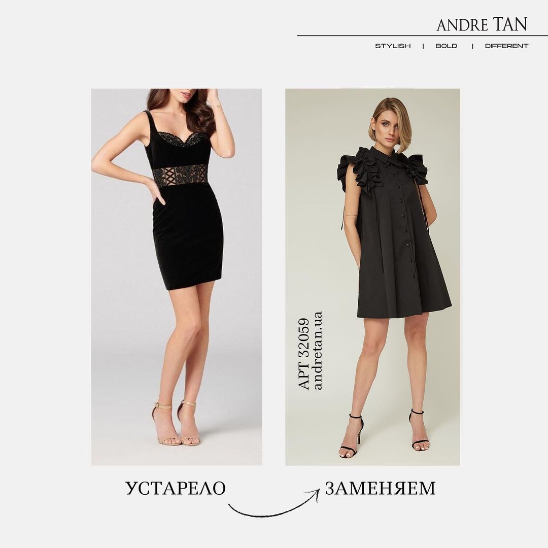 В тренді універсальність: Андре Тан розповів, як стати королевою випускного