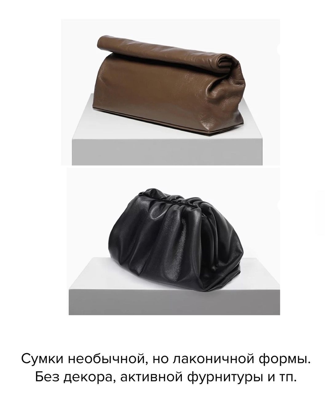 Cтилист показала нескучные сумки на лето, которые идут ко всему: лаконичные и яркие