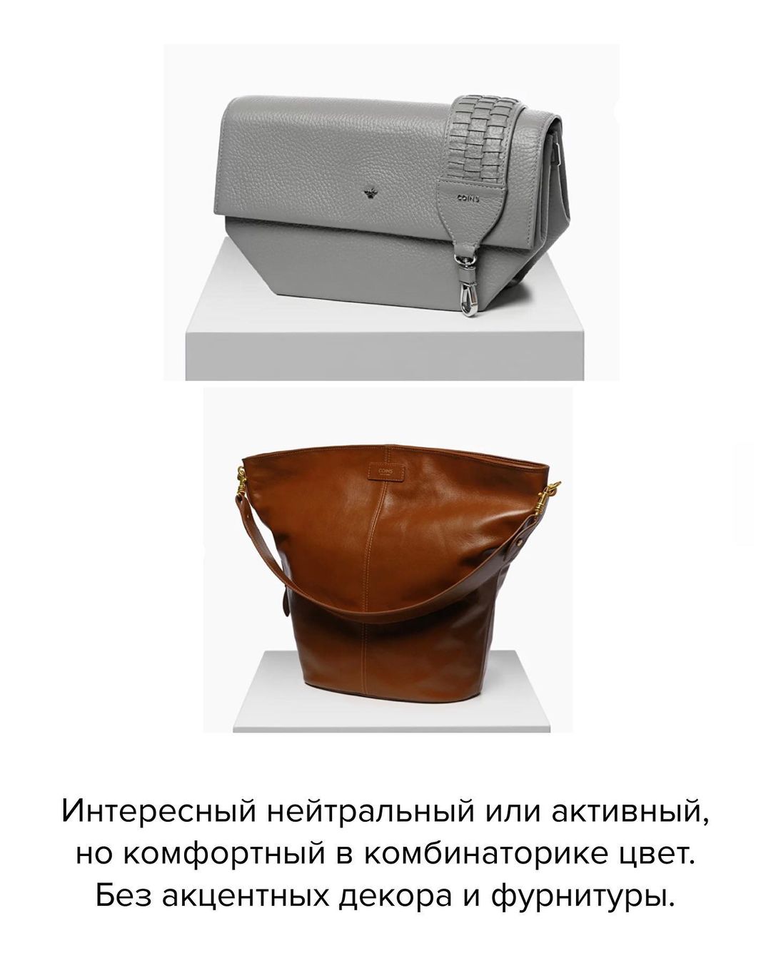 Cтилист показала нескучные сумки на лето, которые идут ко всему: лаконичные и яркие