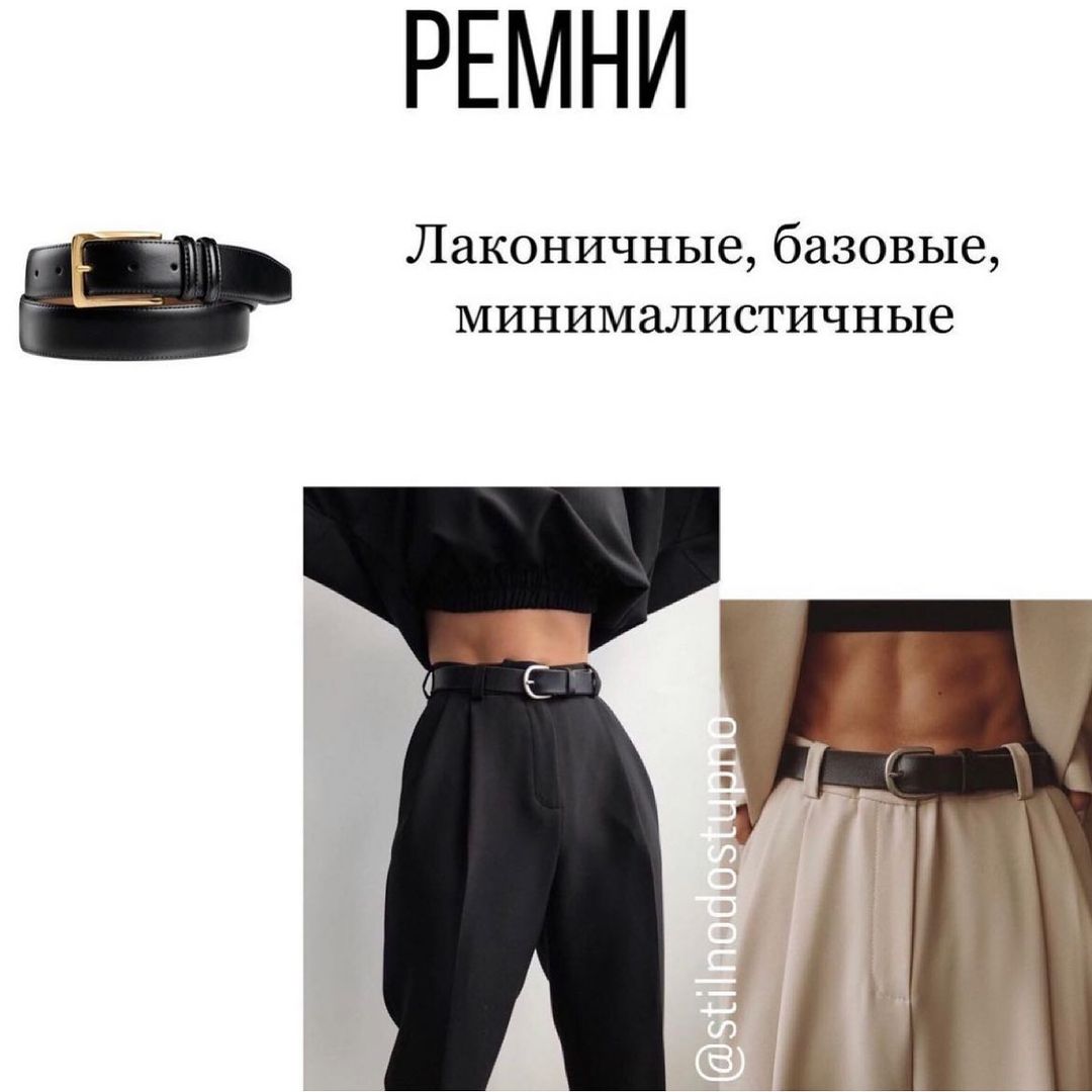 От ремня до часов: стилист показала, что девушке купить в мужском отделе на лето