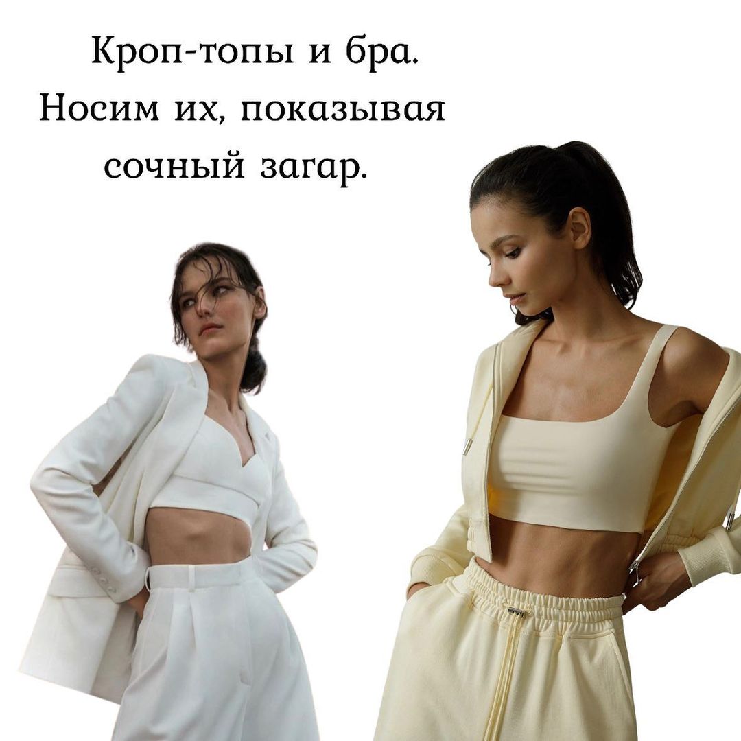 Подаруєте потім доньці: стиліст показала тренди літа, які будуть актуальними і через 20 років