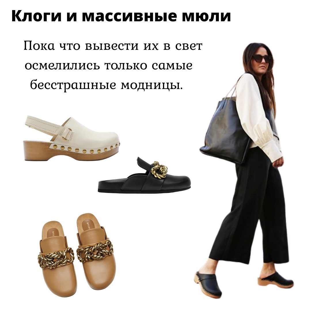 Подаруєте потім доньці: стиліст показала тренди літа, які будуть актуальними і через 20 років