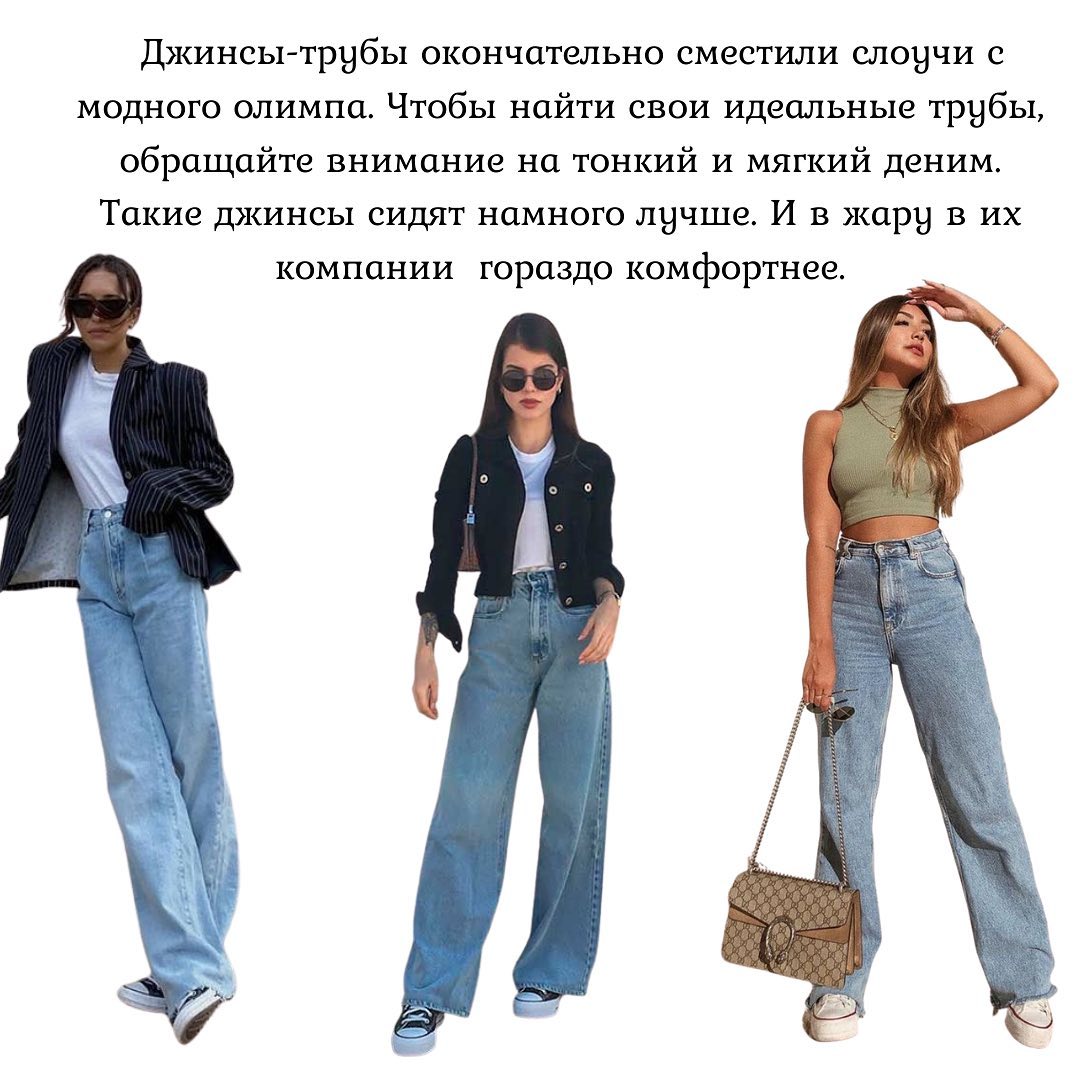 Подаруєте потім доньці: стиліст показала тренди літа, які будуть актуальними і через 20 років