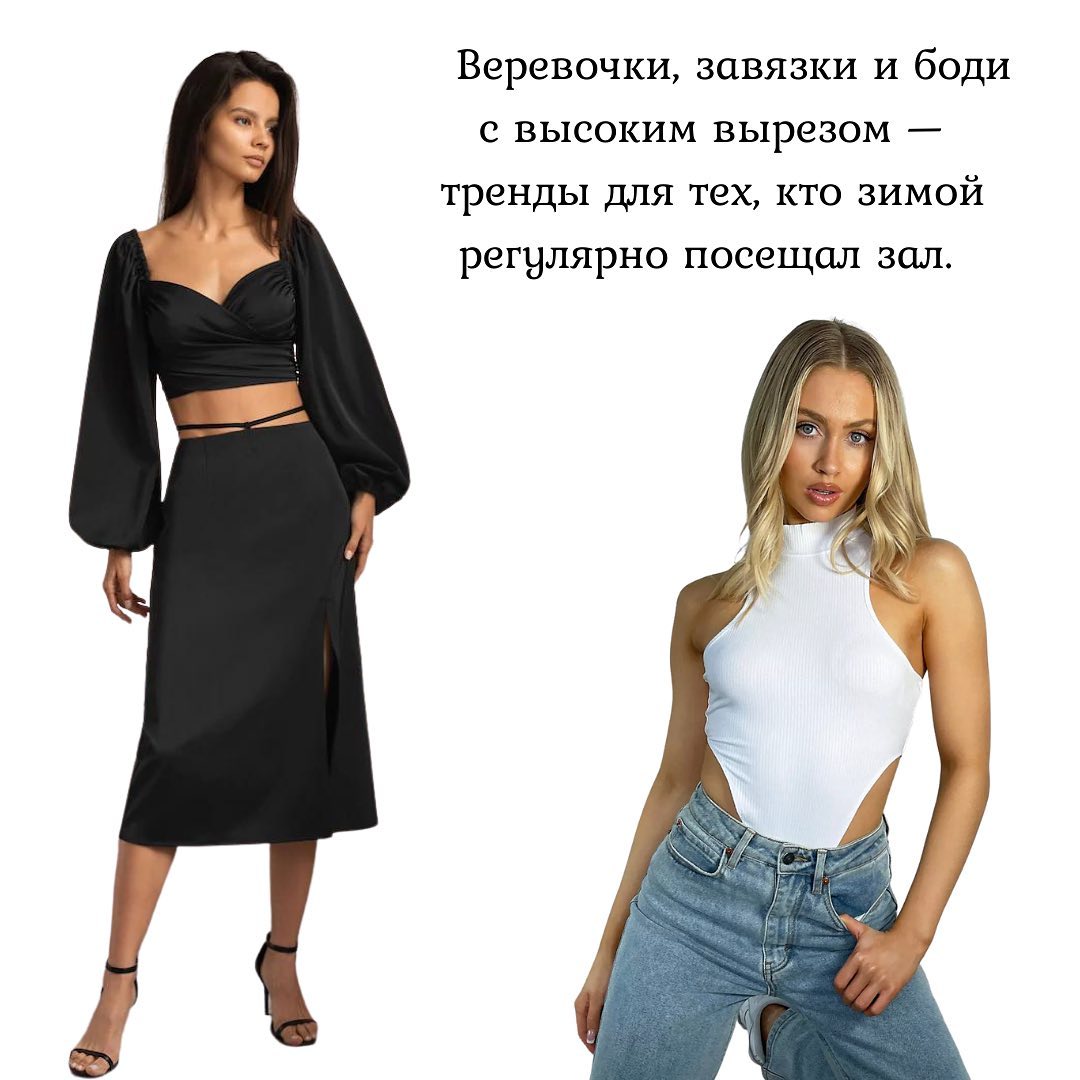 Подаруєте потім доньці: стиліст показала тренди літа, які будуть актуальними і через 20 років