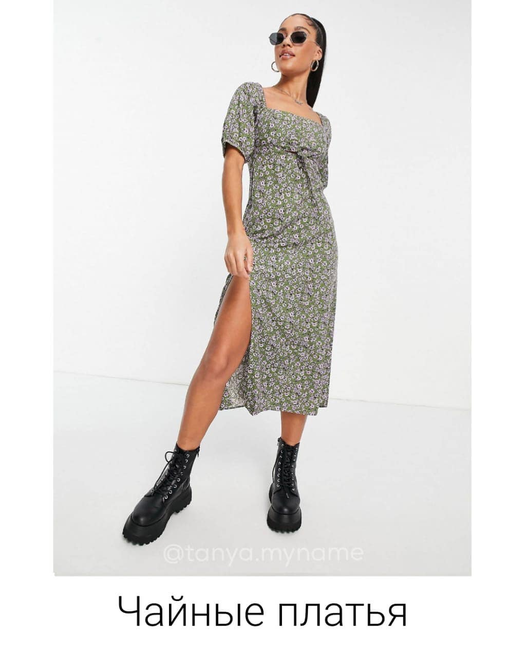 Комбинации и сарафаны: стилист назвала летние платья, которые всегда будут в моде