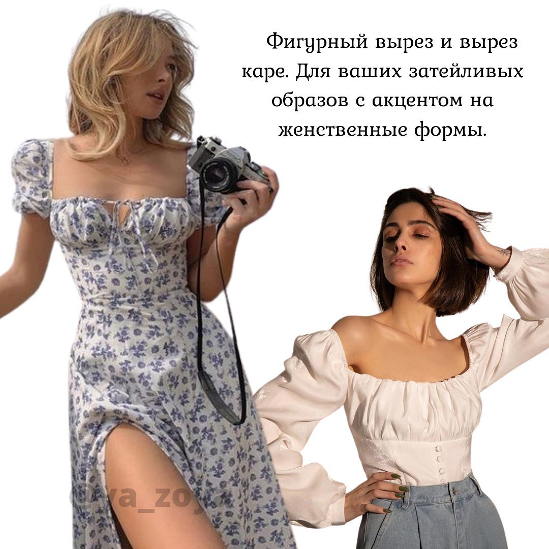 Подаруєте потім доньці: стиліст показала тренди літа, які будуть актуальними і через 20 років