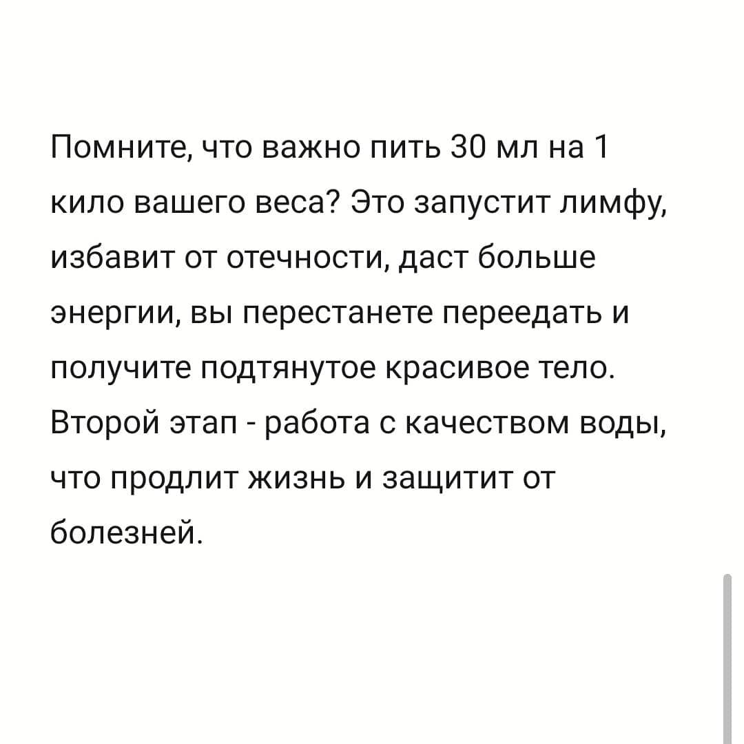 Топ-9 шагов к здоровью и энергии