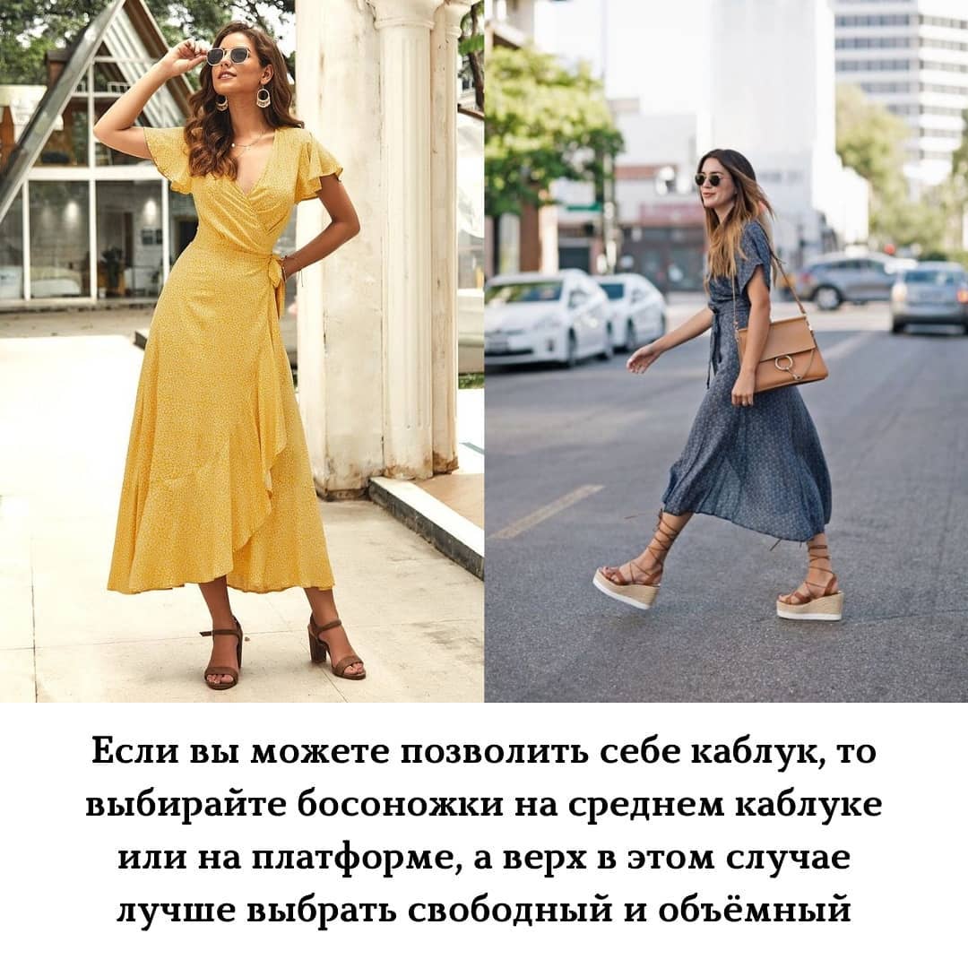 Как подобрать летнюю обувь под одежду: стилист дала подсказки