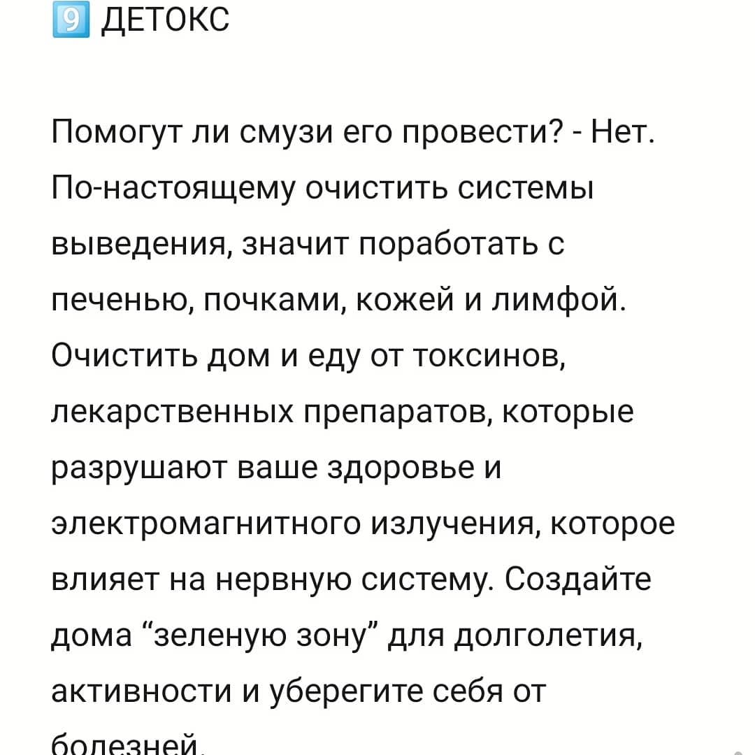Топ-9 кроків до здоров'я та енергії