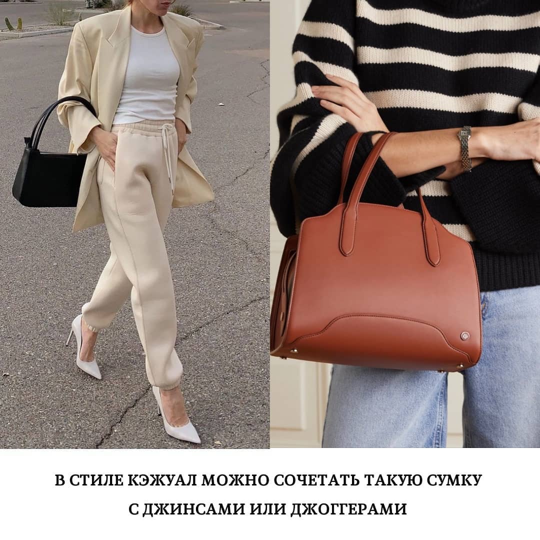 Яскраво і модно: стиліст розповіла, з чим носити трендові літні сумки