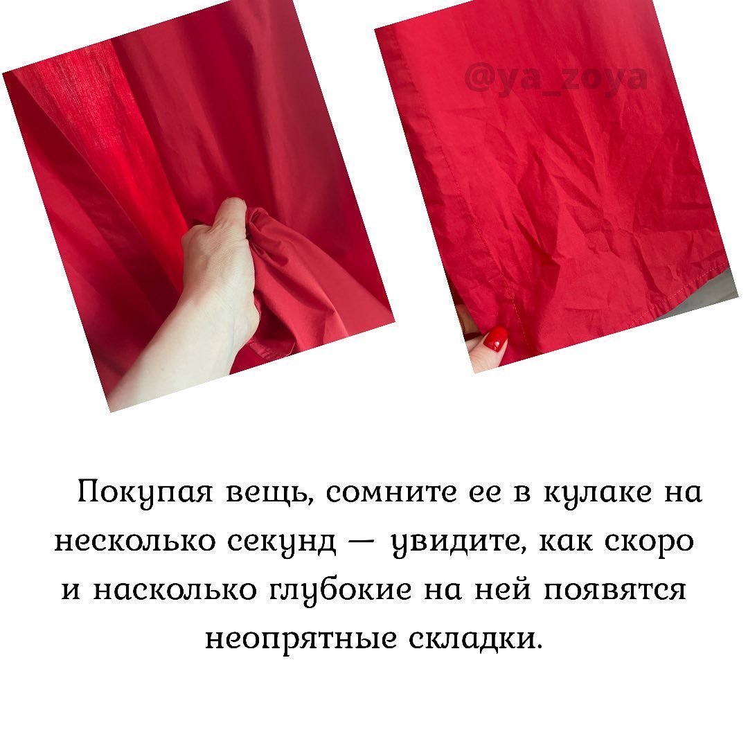 Як гладити без праски і прибрати тоналку з бейсболки: стиліст дала незвичайні, але робочі поради