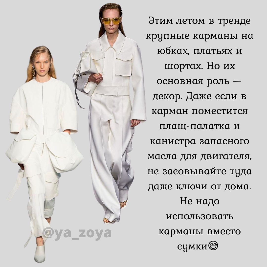 Як гладити без праски і прибрати тоналку з бейсболки: стиліст дала незвичайні, але робочі поради
