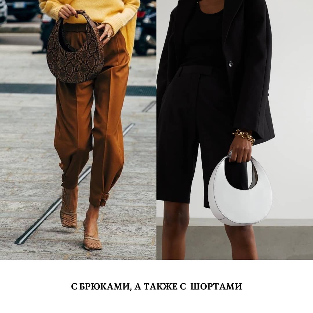 Яскраво і модно: стиліст розповіла, з чим носити трендові літні сумки