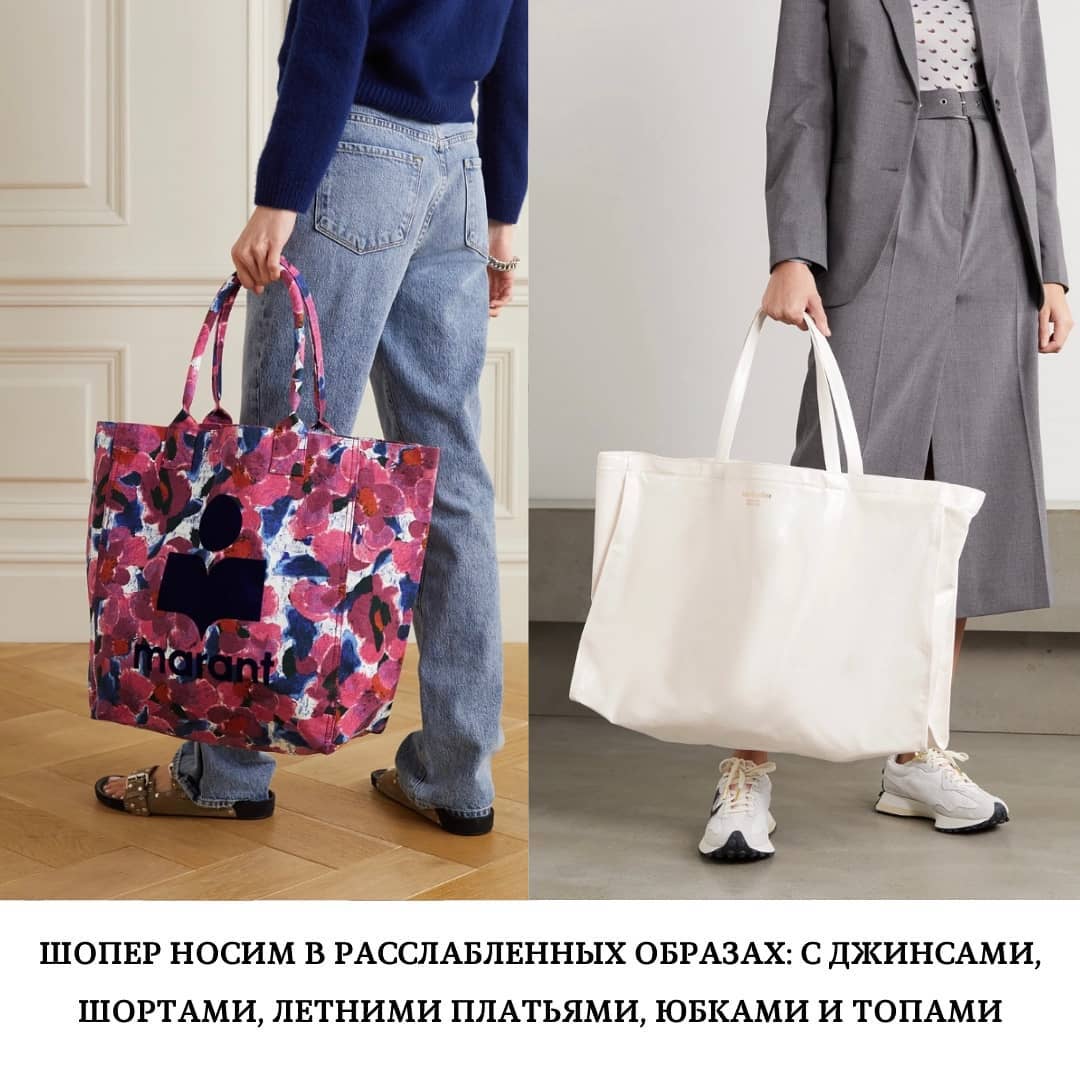 Яскраво і модно: стиліст розповіла, з чим носити трендові літні сумки