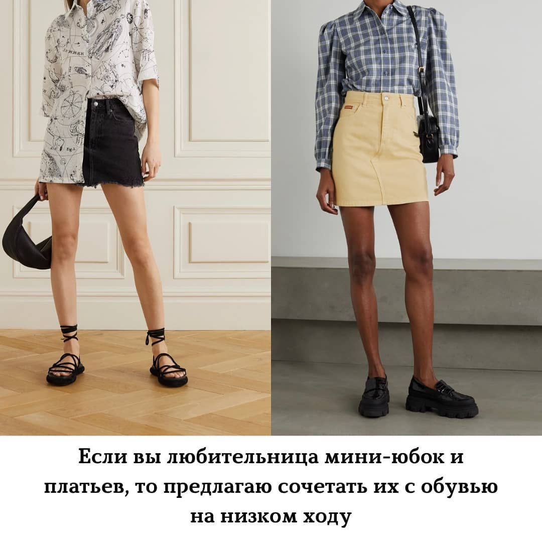 Как подобрать летнюю обувь под одежду: стилист дала подсказки