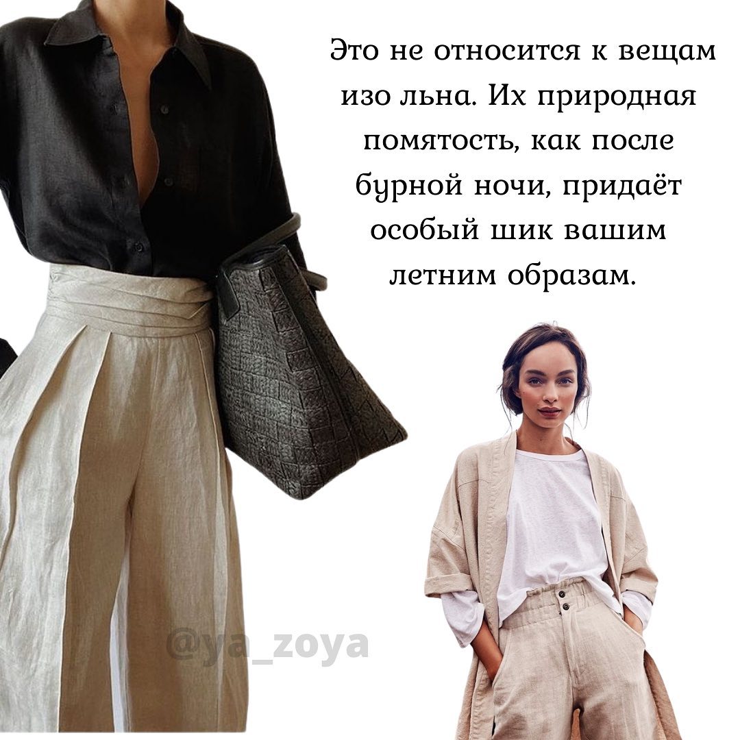 Як гладити без праски і прибрати тоналку з бейсболки: стиліст дала незвичайні, але робочі поради