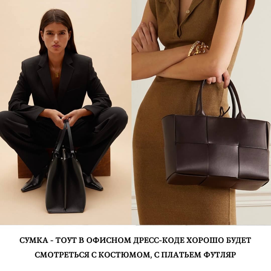 Яскраво і модно: стиліст розповіла, з чим носити трендові літні сумки