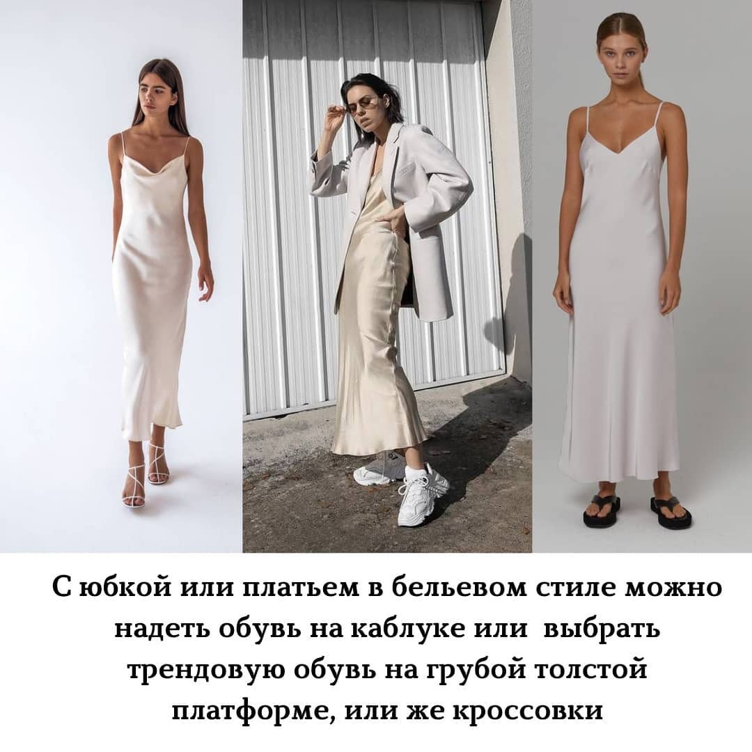 Как подобрать летнюю обувь под одежду: стилист дала подсказки