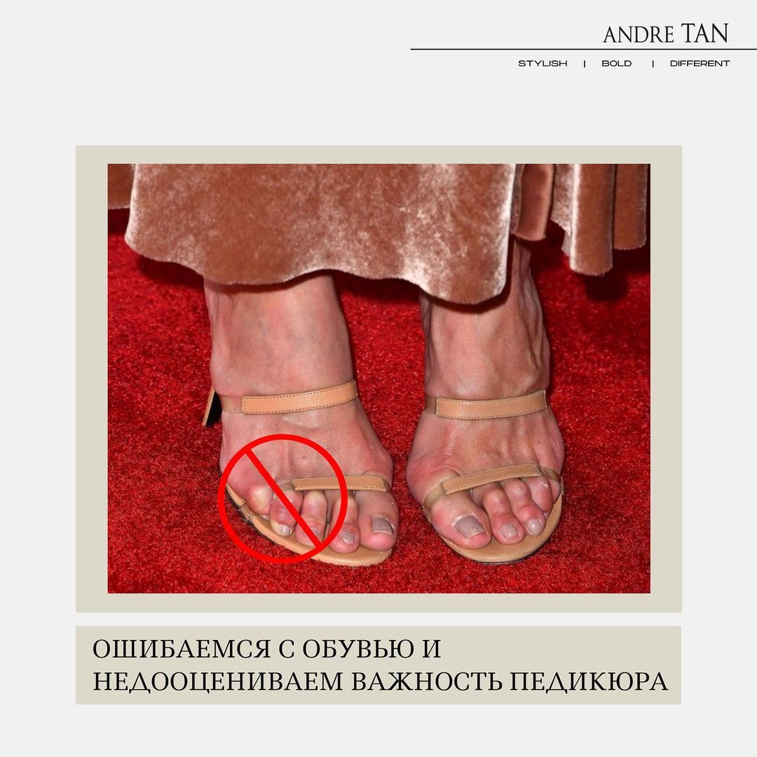 Вузькі речі, неправильні аксесуари: Андре Тан назвав топ модних помилок літа 2021