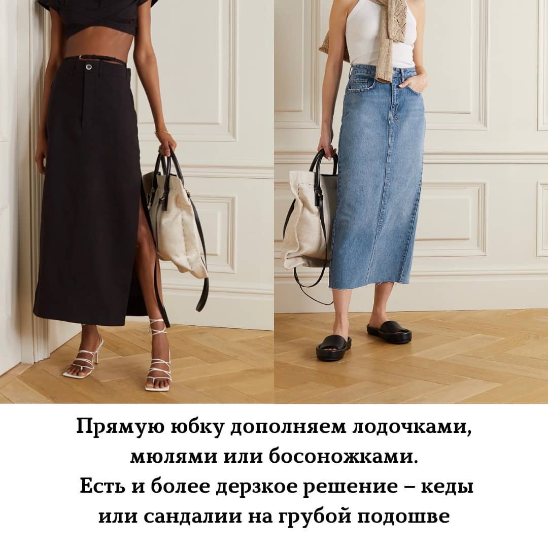 Как подобрать летнюю обувь под одежду: стилист дала подсказки