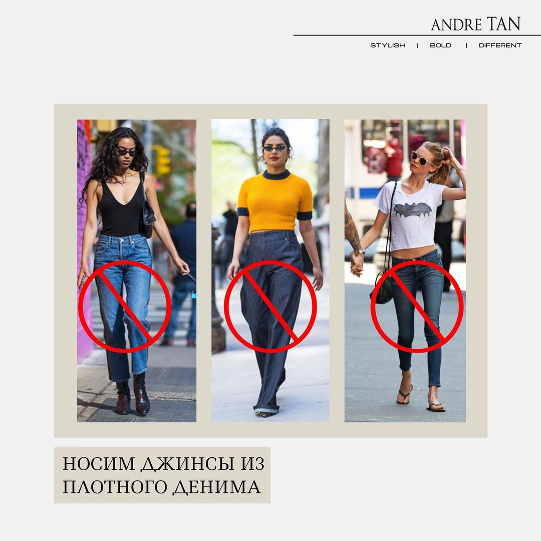 Вузькі речі, неправильні аксесуари: Андре Тан назвав топ модних помилок літа 2021