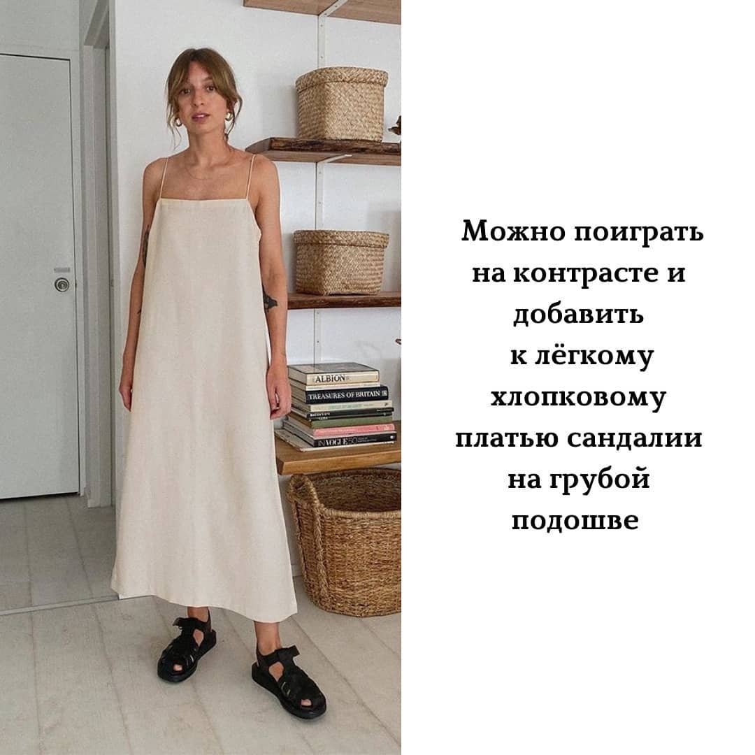 Как подобрать летнюю обувь под одежду: стилист дала подсказки