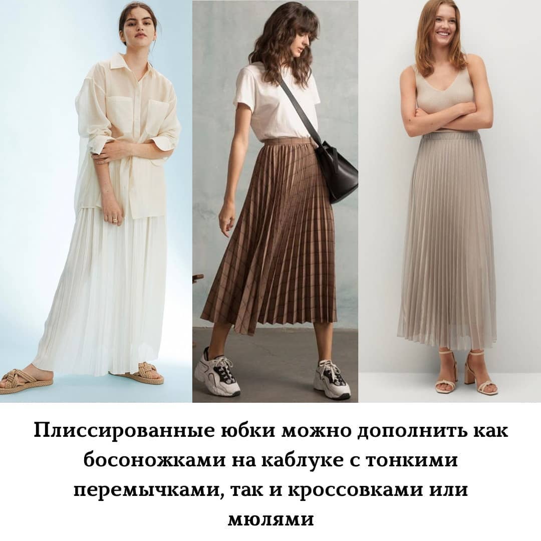 Как подобрать летнюю обувь под одежду: стилист дала подсказки