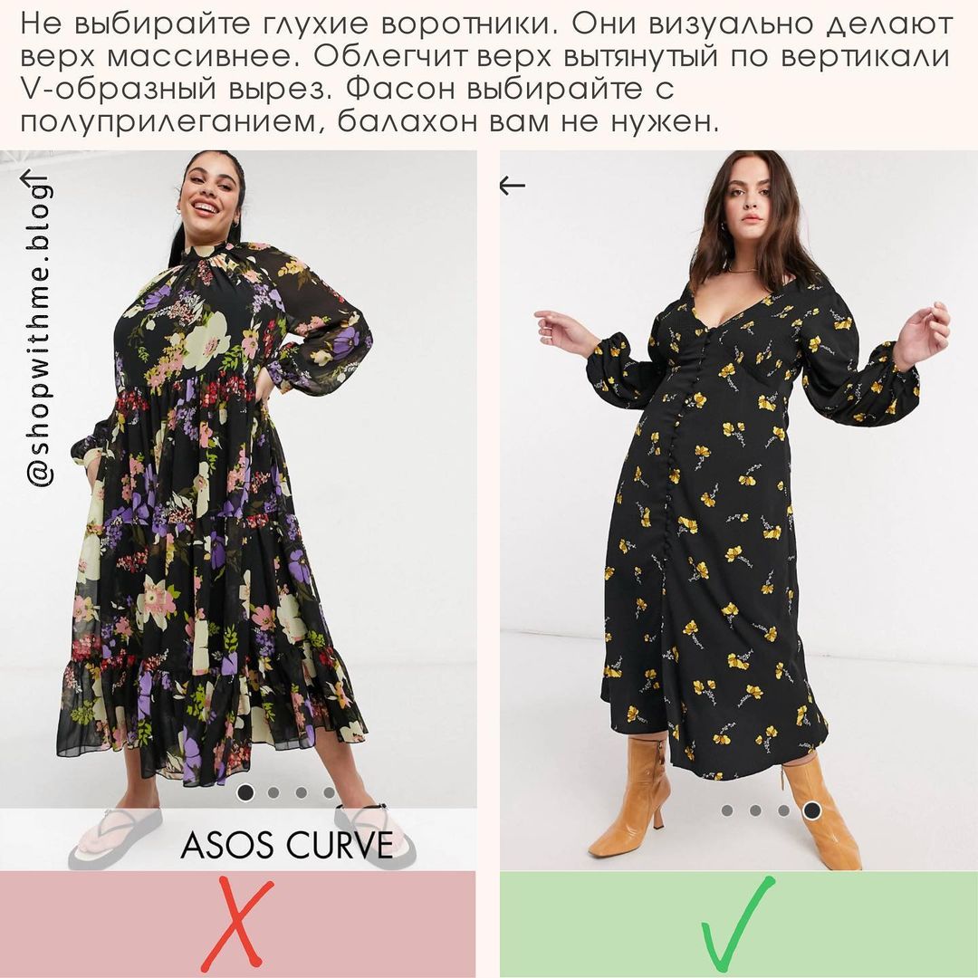 Для плюс-сайз и не только: стилист показала, как одеваться, чтобы выглядеть стройнее