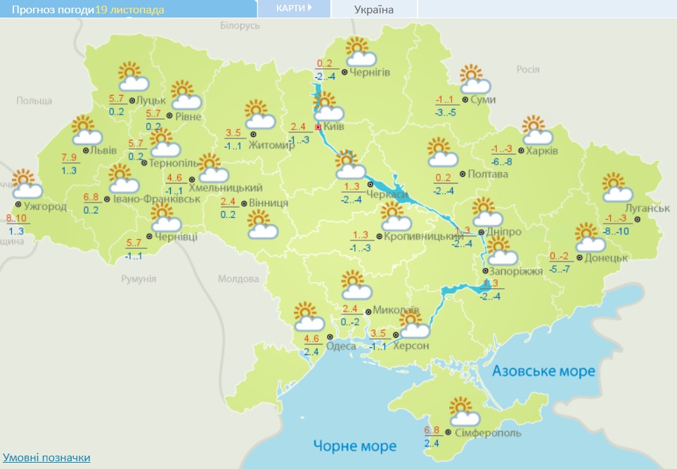 В Україну йдуть 10-градусні морози: які області сильно приморозить