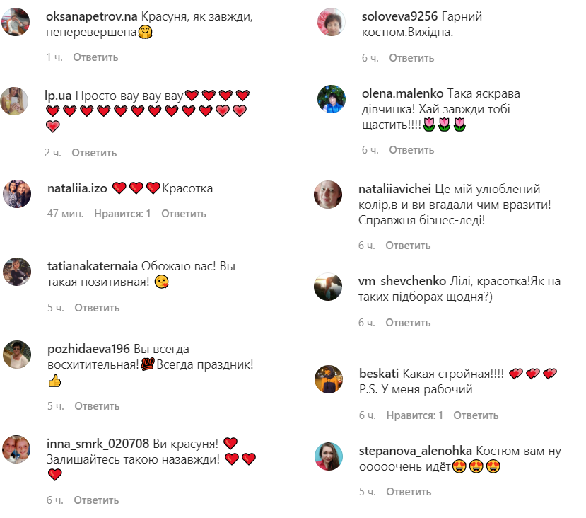 На роботу - як на свято: Лілія Ребрик покрасувалася в яскравому брючному костюмі